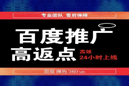 竞价代运营实战：从零到一的营销策略